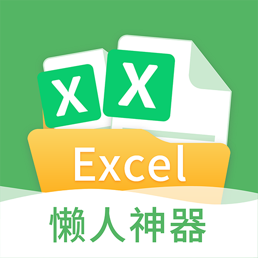非凡表格 App 图标
